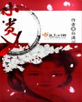 小贵女