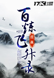 非妻不娶