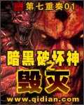 我在三国打直播