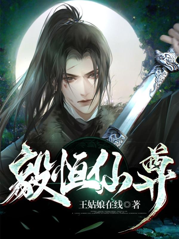 毅恒仙尊
