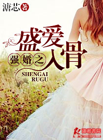 长生者仙