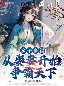 日娱幻想