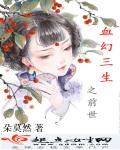 勿是仁妃
