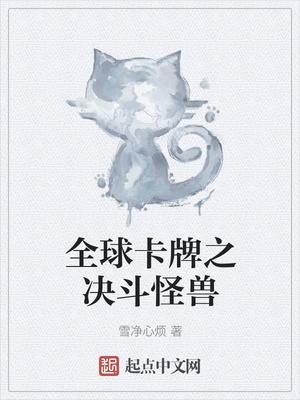 心剑屠神