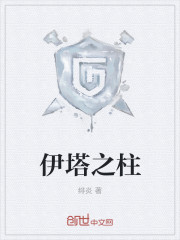 妃常惹火：魔君，滚过来
