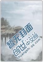 超位面打脸系统