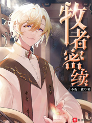 炼神领域