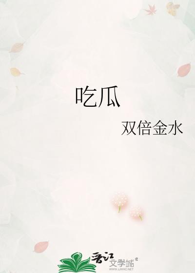 我要做谋主