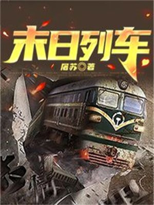 遇见彩虹爱情