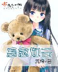 思念如云