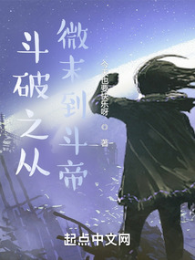 最强数码驯兽师