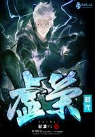虚荣时代