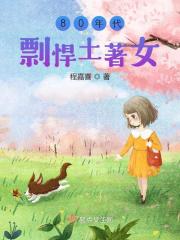 侠士系统