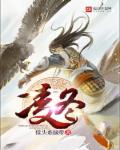 凌冬