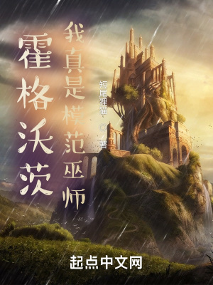 六界直播之都市修仙