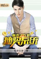 都市之专题抽奖