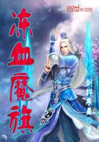 剑抖星寒