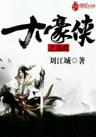 大豪侠之聂政