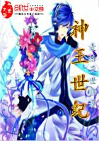 神王争霸赛