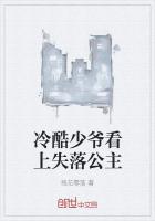 校园宠妻，冷酷少爷再次温柔