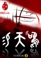易天鸣