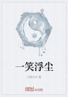 芒划天痕