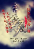至尊万能系统之逆天之路