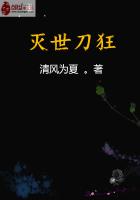 剑与刀