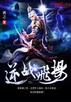 逆战飞扬