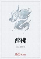 麒麟脉佛