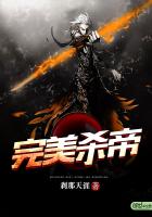 救世的死神