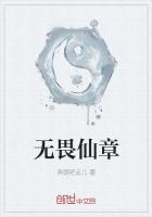 因我为神
