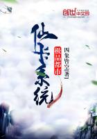 都市仙卡