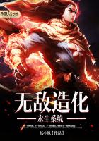系统之杀无止境