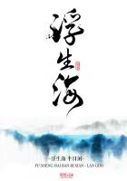 空行浮云