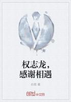 权志龙，感谢相遇