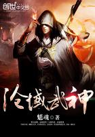 沧域武神