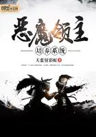 恶魔冷男神