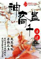 荣华似锦