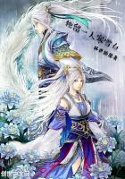 独留一人寒雪白