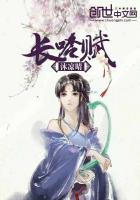 长吟赋