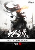 大器免成