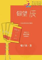 也许是星辰