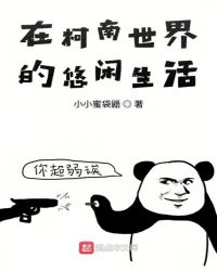 魔元记