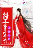 王的绝色宠妃之王妃太妖娆