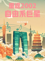 生灵传奇