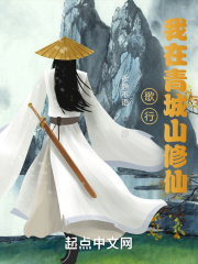 龙脉传人