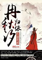 归依冉秋汐