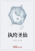 圣仙重生之落魄纨绔