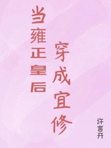 乱世仙妻